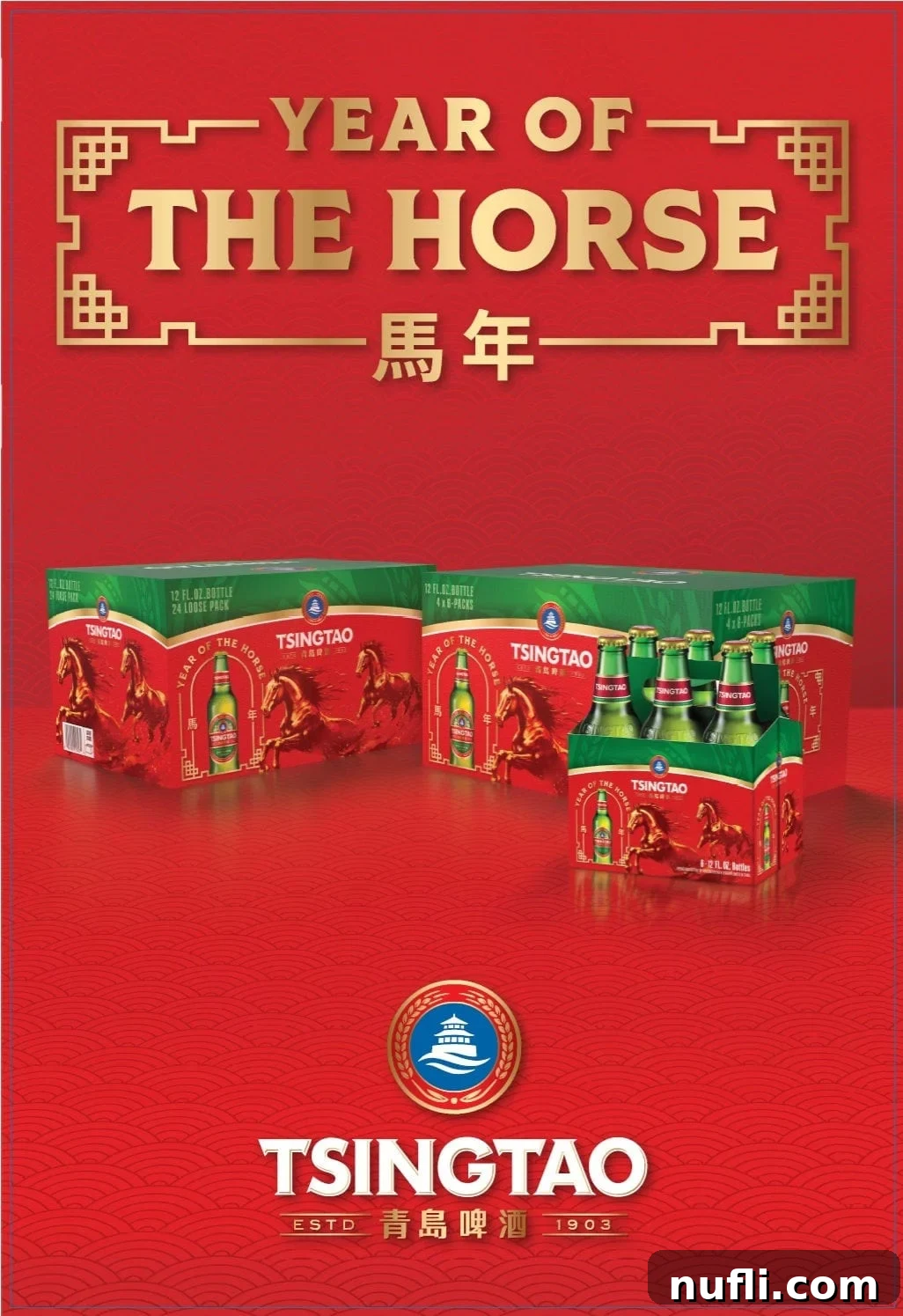 2026 Alcohol Unveiled: Cutting-Edge Cocktails and Bar Innovations 5 Tsingtao Chinese New Year Packaging